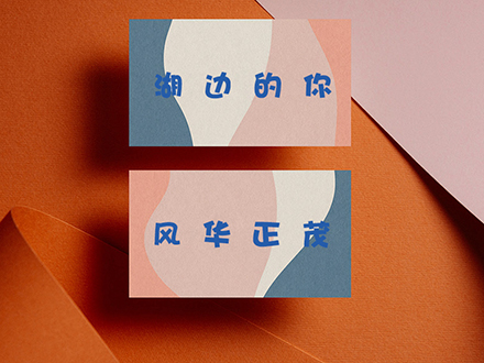 戳！戳！戳！湖边风华正茂的…是不是你？和百怡康第一次亲密接触全程回顾