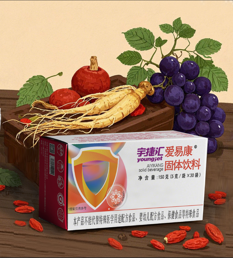 太阳集团tcy8722爱易康固体饮料包装升级配方全新升级